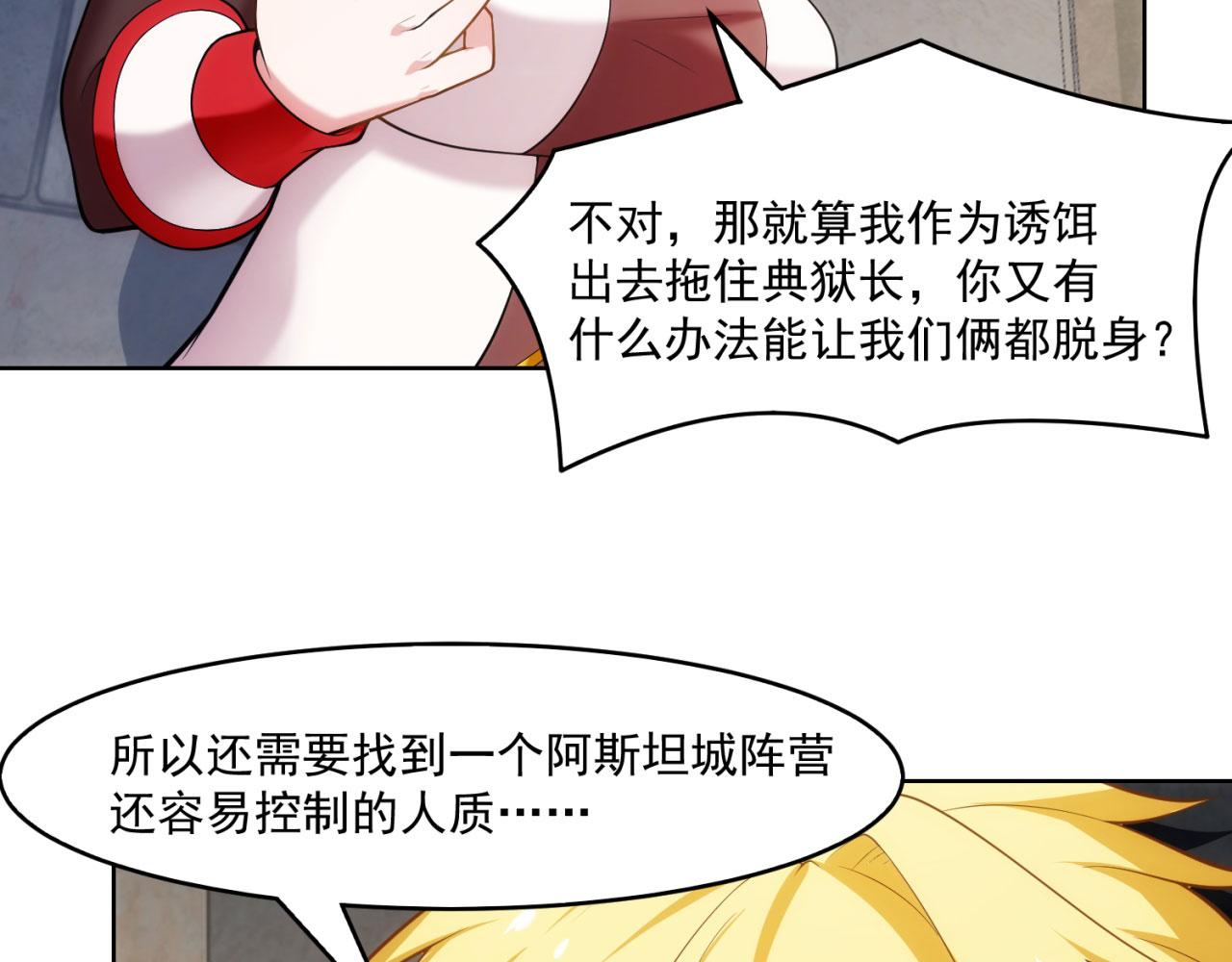 66回-美人计117