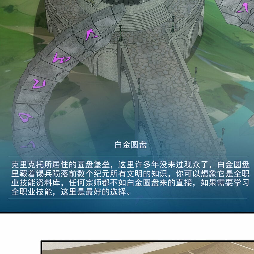 110回 白金圆盘4