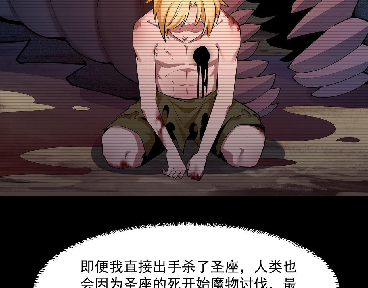 49回-新装备的“妙用”16