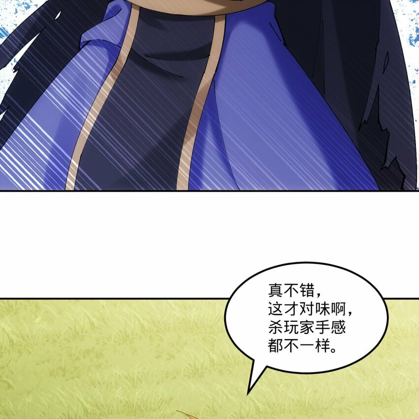 100回 短！28