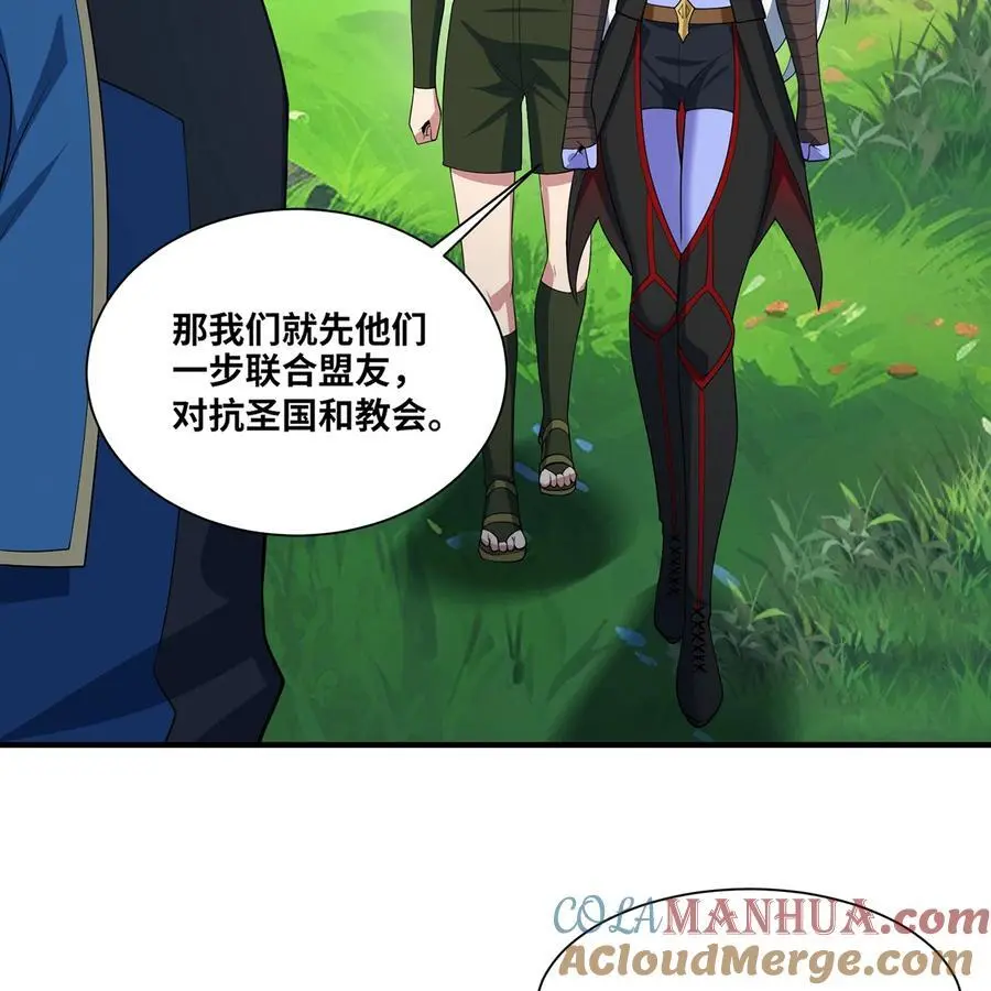 168回 AI？魔法？16