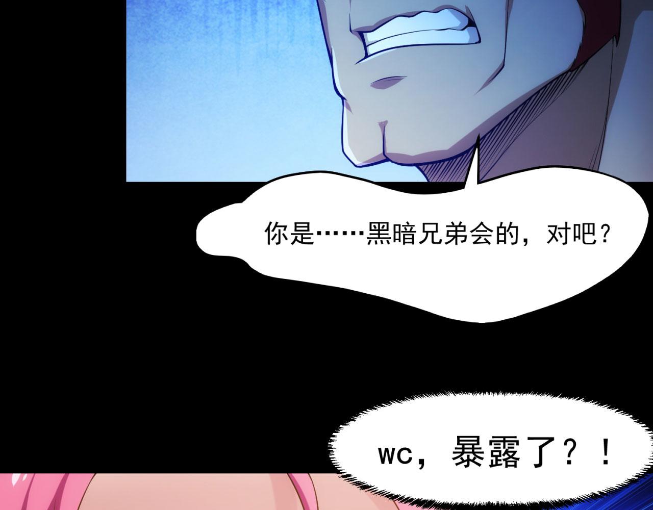 57回-剧情？跳过！120