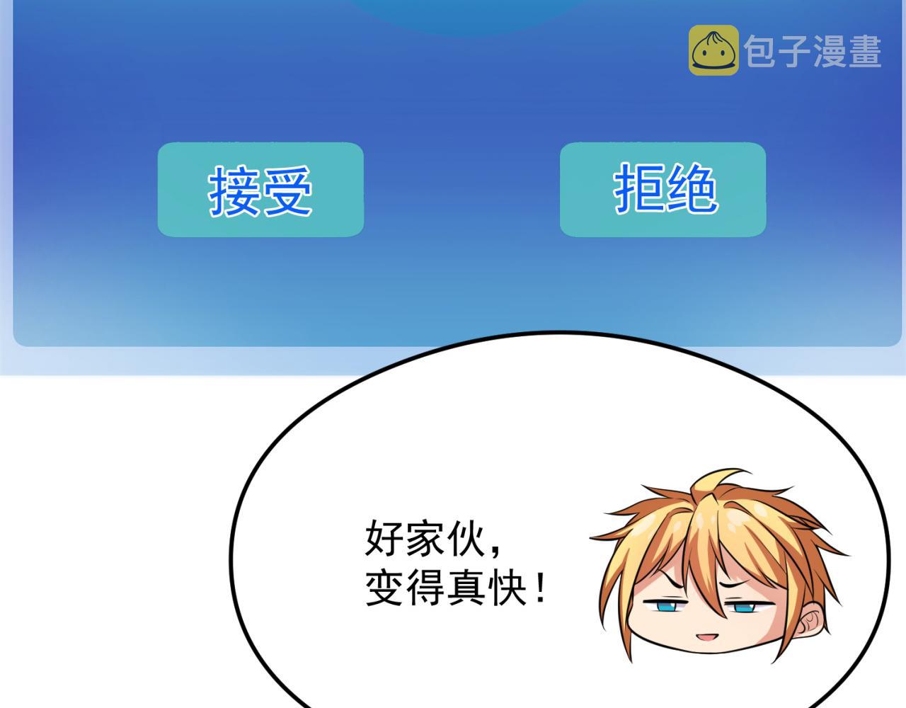 04回-你老公出轨啦！164