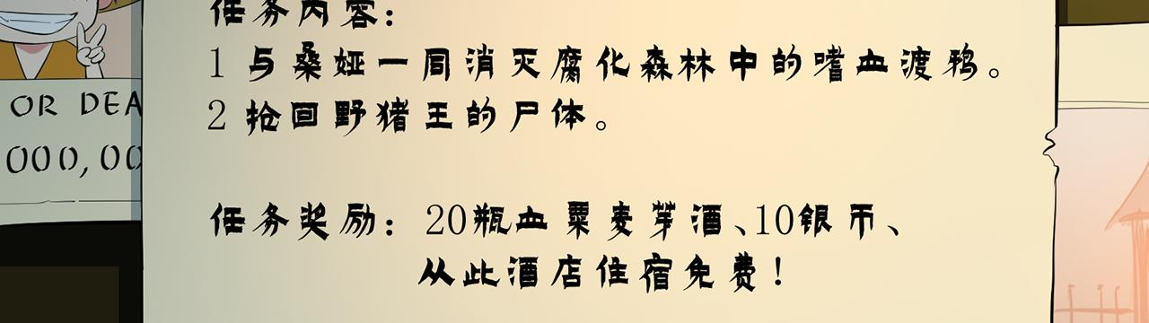 11回-我必须去65