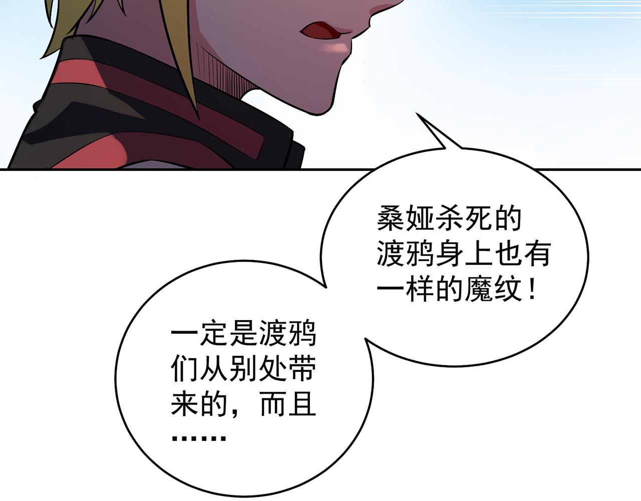 11回-我必须去76