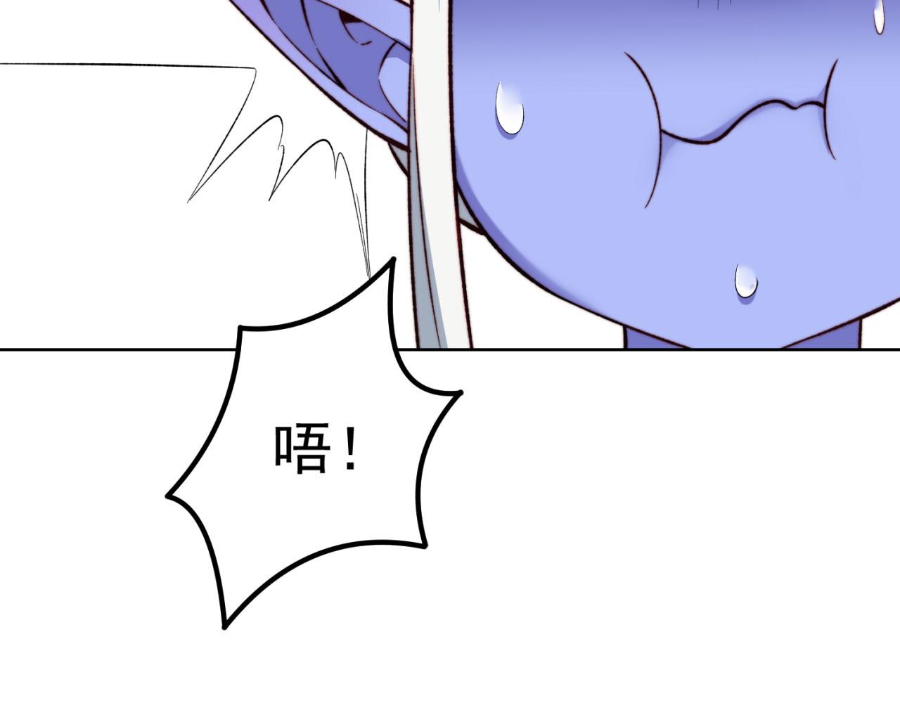 42回-蘑菇人一败涂地169