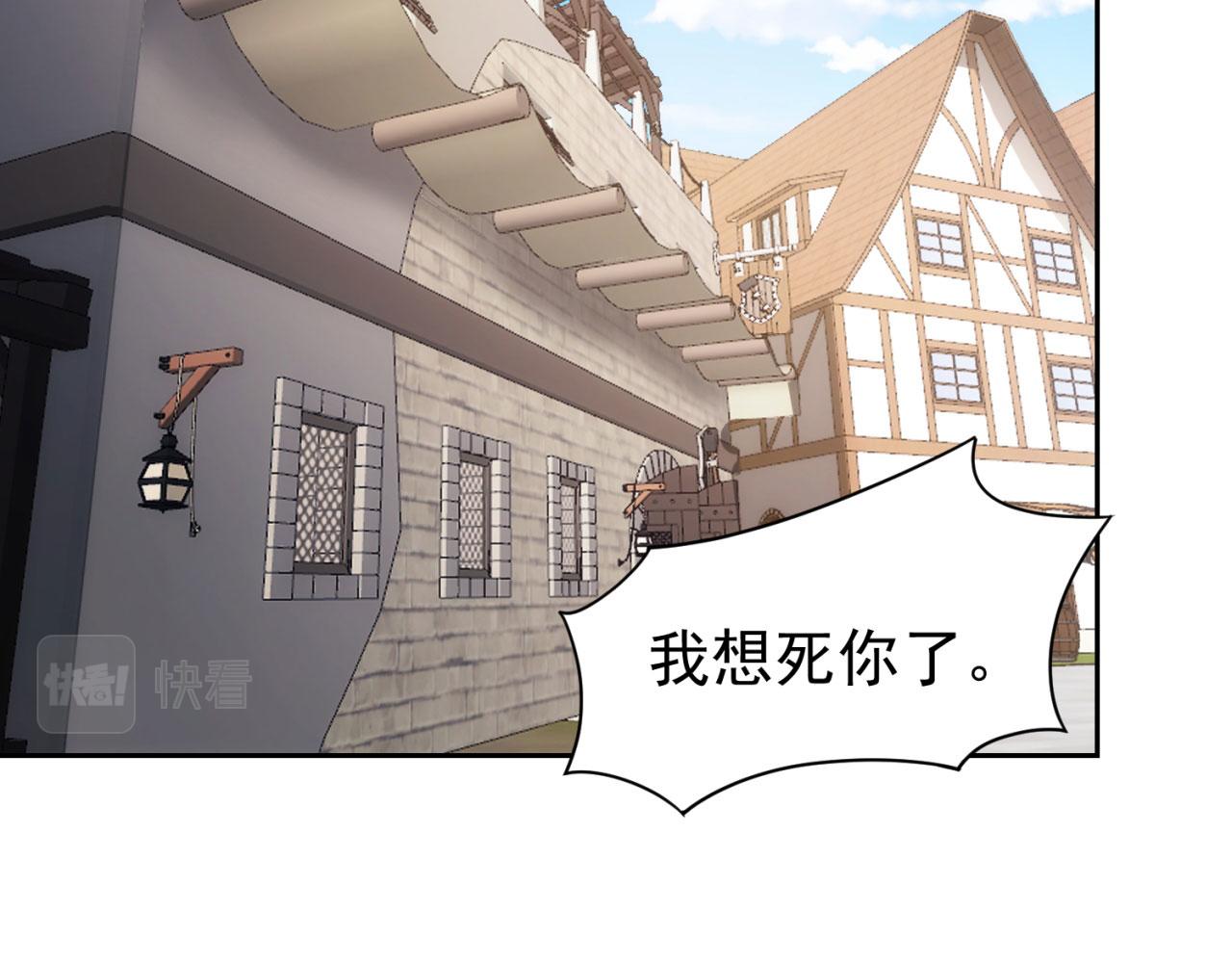 69回-NPC全员觉醒？134