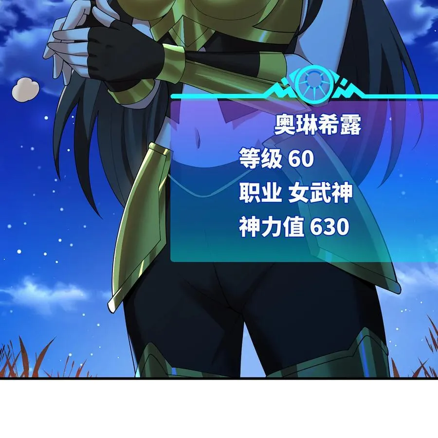 178回 月光形态19