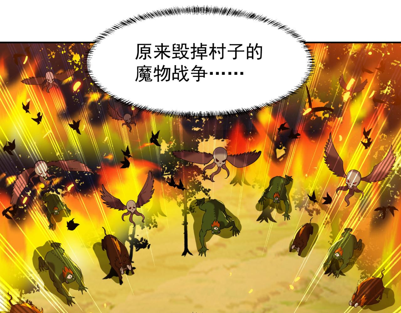 12回-全军出击80