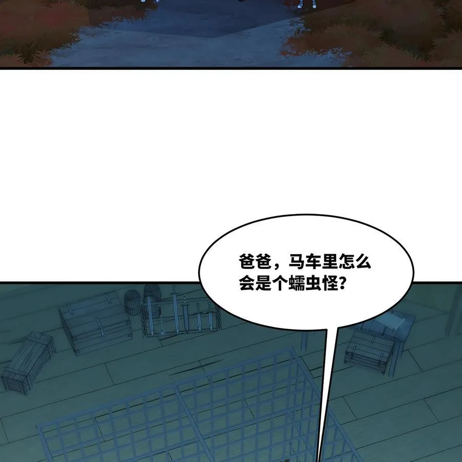 178回 月光形态22