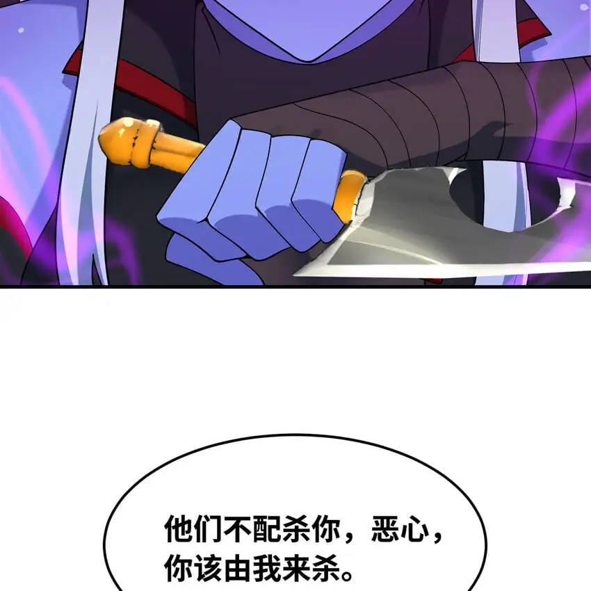 155回 他们不配杀你123