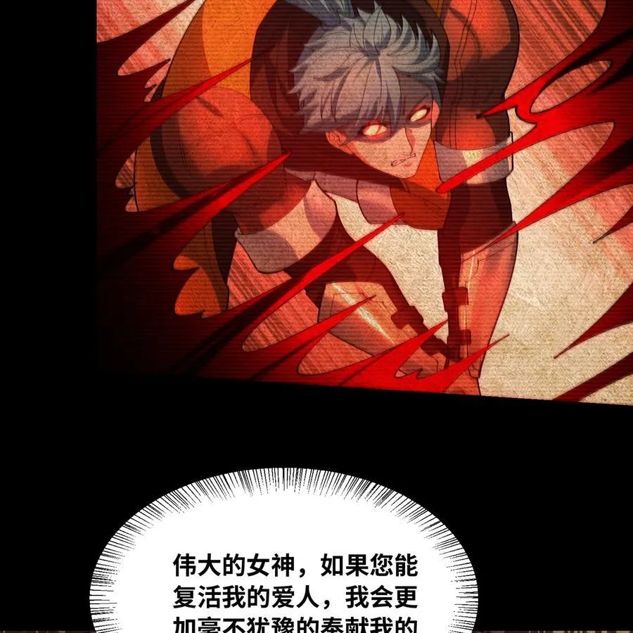 206回 你不愿意23