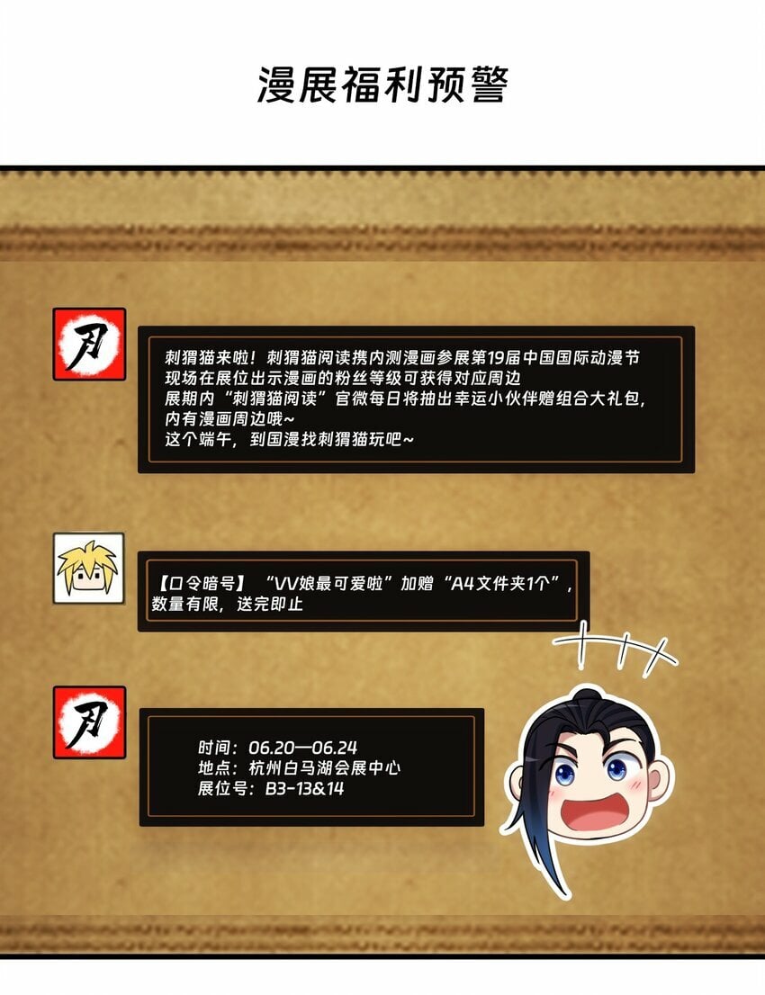 110回 白金圆盘95