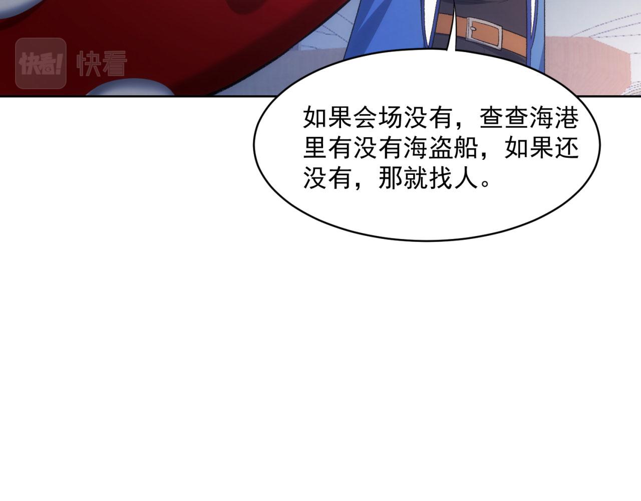 50回-这都什么事啊！25
