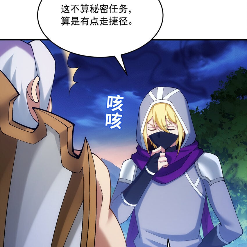 126回 付账6