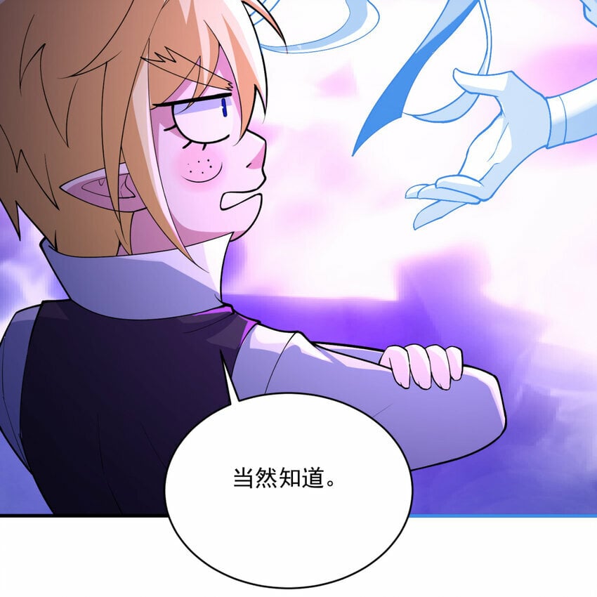 98回 真是吃藕67