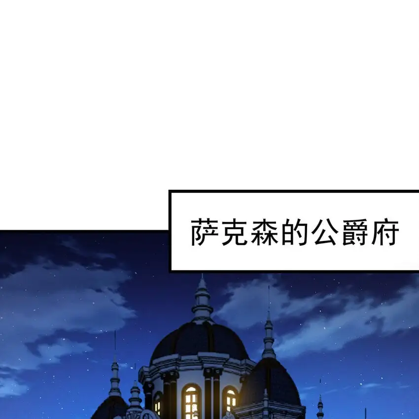 156回 源初火种84