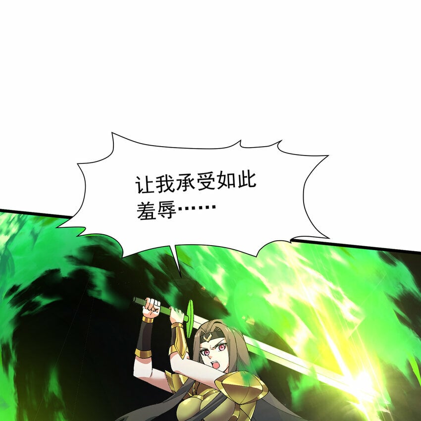 112回 神力移动充电宝103