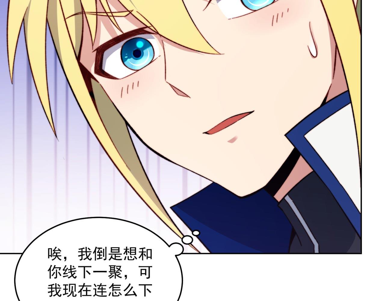 31回-阿斯坦城46