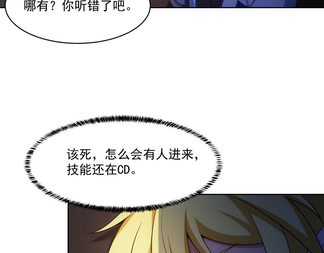 50回-这都什么事啊！105