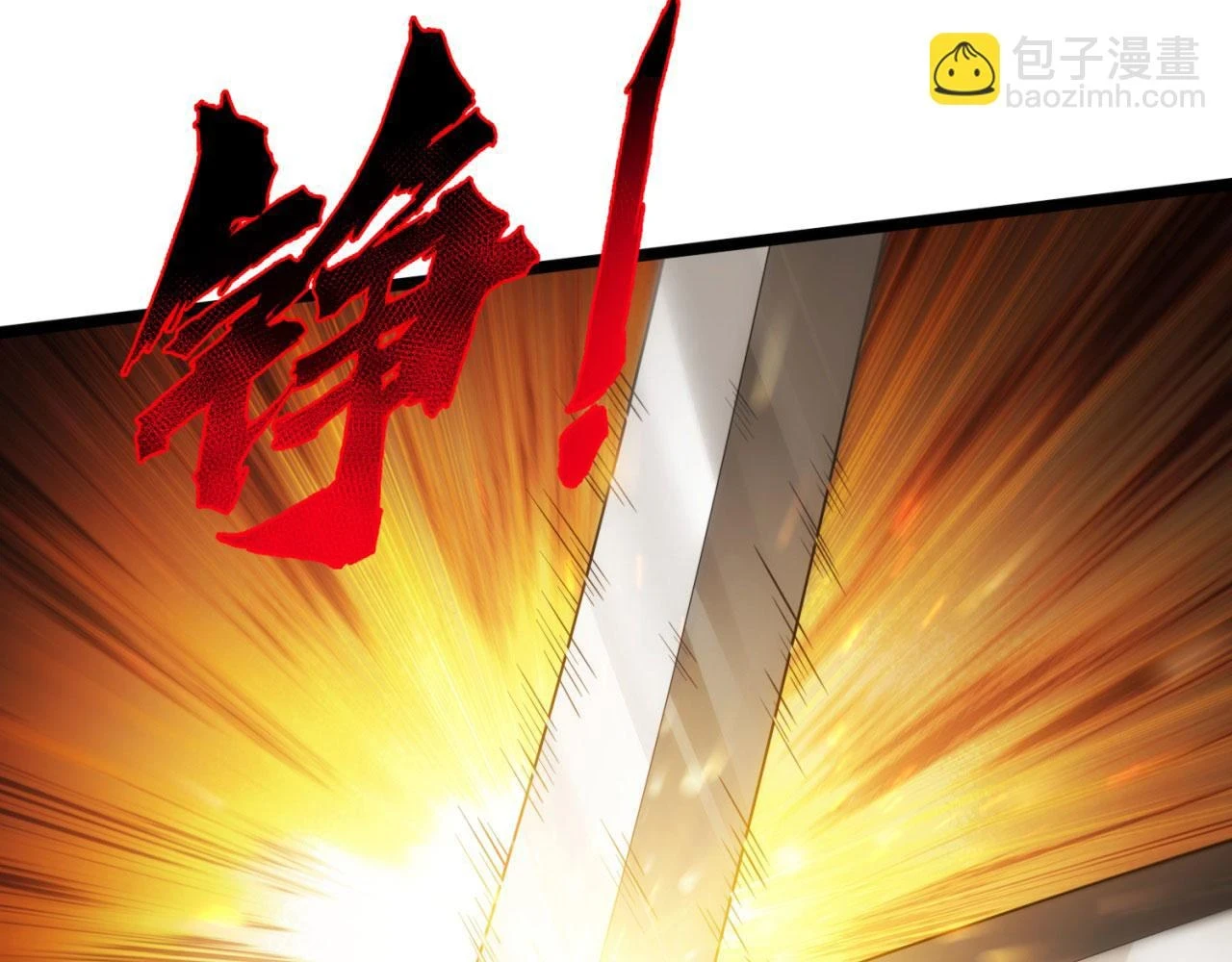 76回-守约狂魔54