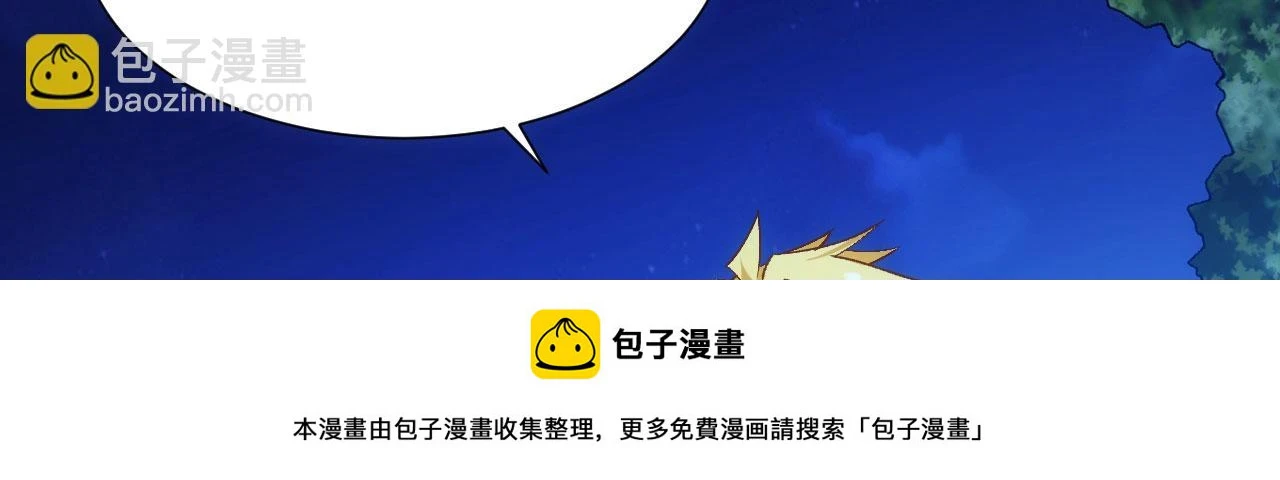 看，潜行成功！49