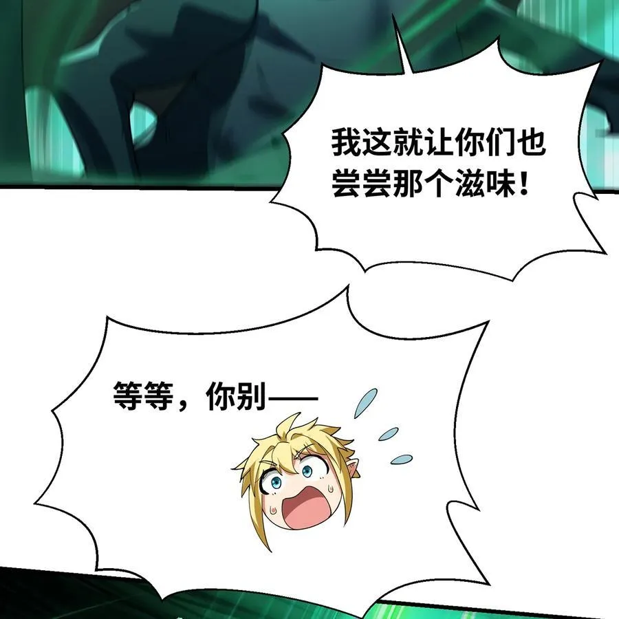 201回 我扛得住！27
