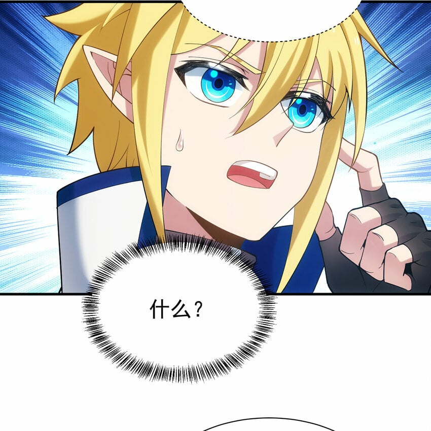 110回 白金圆盘51