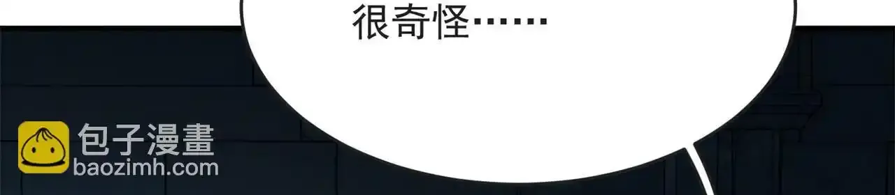 80回-后台指令158