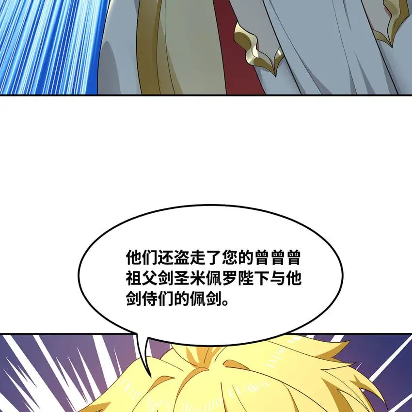 152回 一换一！63