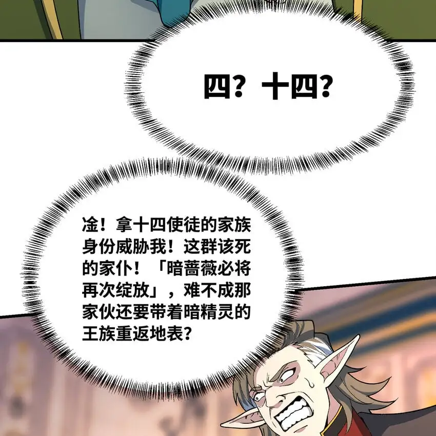 152回 一换一！17