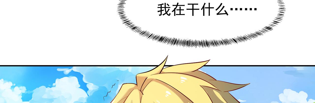 11回-我必须去99