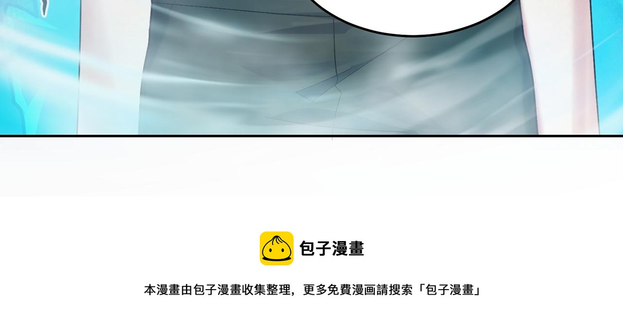 70回 梅塞尔委托任务完成153