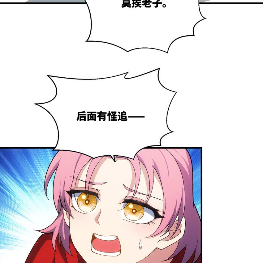 132回 大腿永远是大腿4