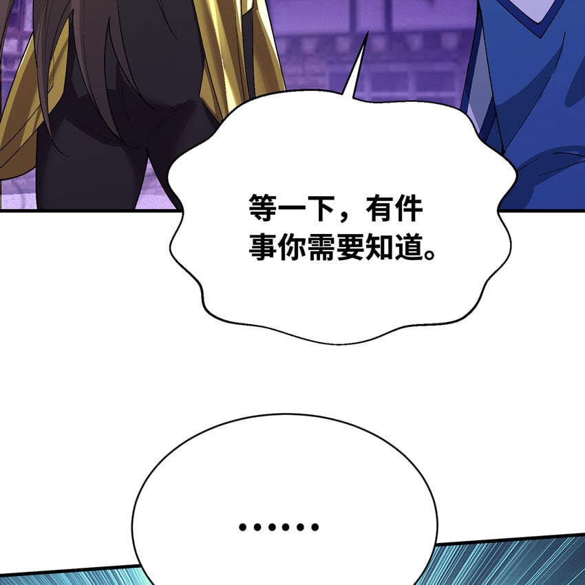 119回 爱咋咋地55