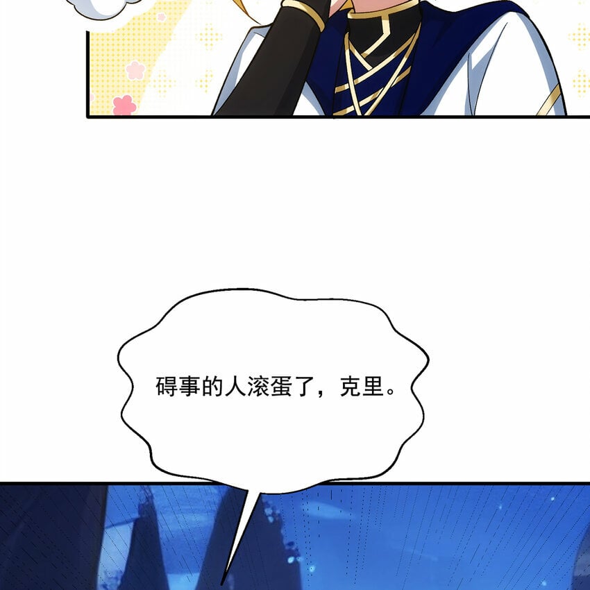 117回 死圣剑不死老婆95