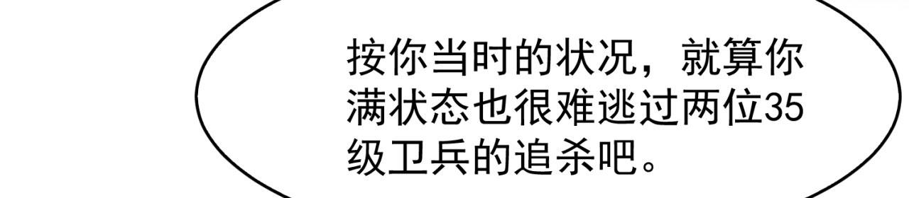 58回-您才是主角吧82