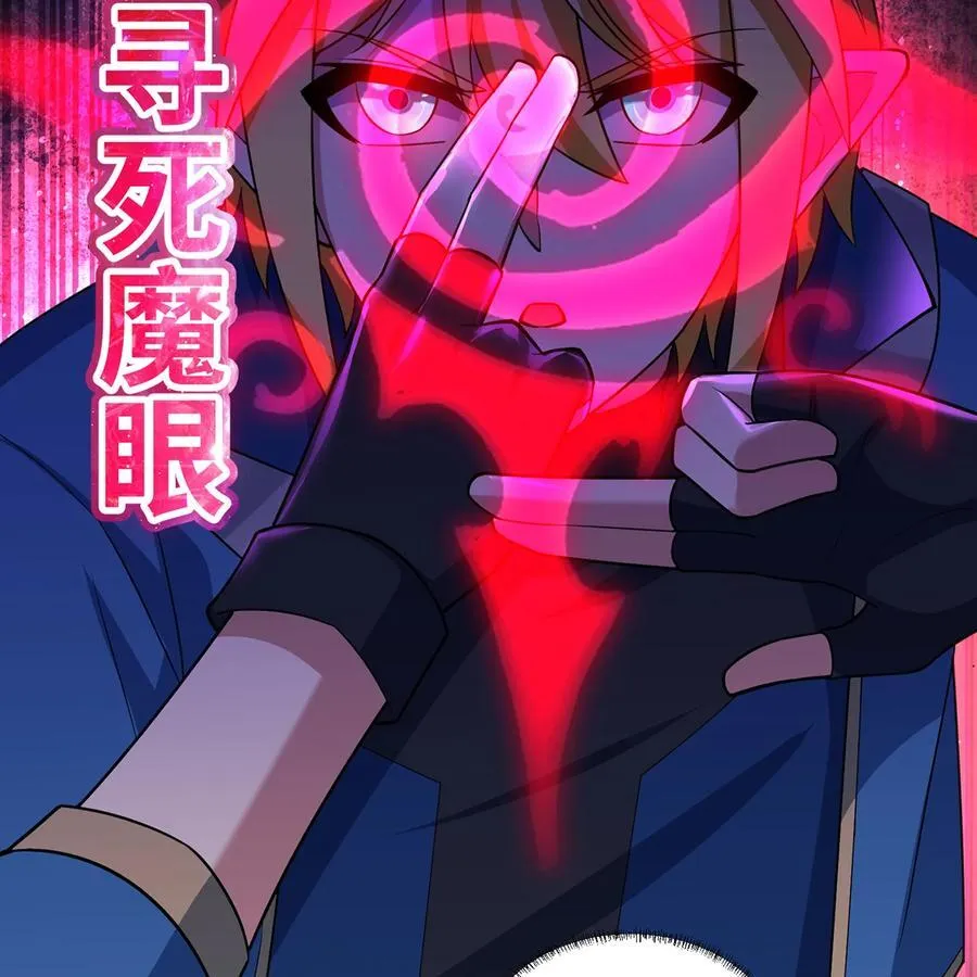 197回 皮包公司21