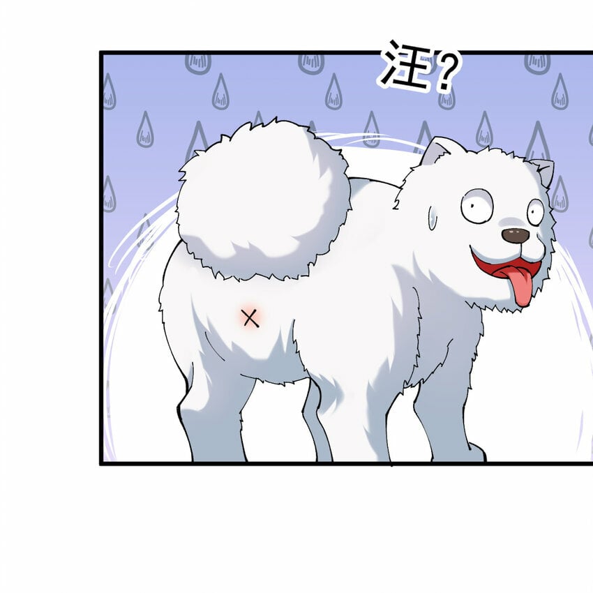 98回 真是吃藕80