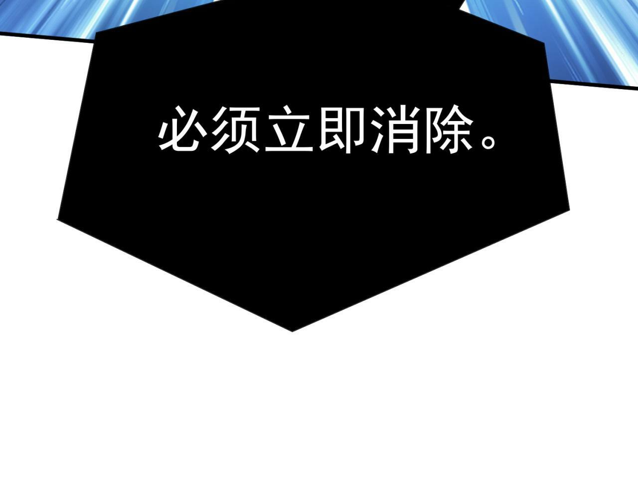 92回-外挂男VS权限狗214