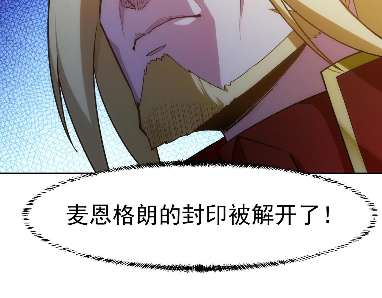 71回-前有狼后有虎190