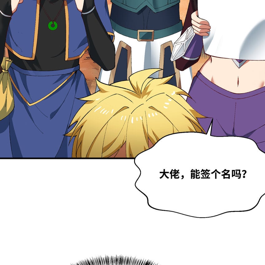 132回 大腿永远是大腿69