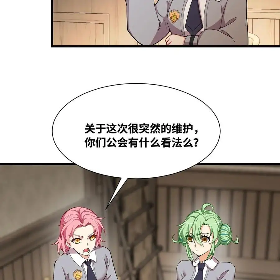 168回 AI？魔法？58