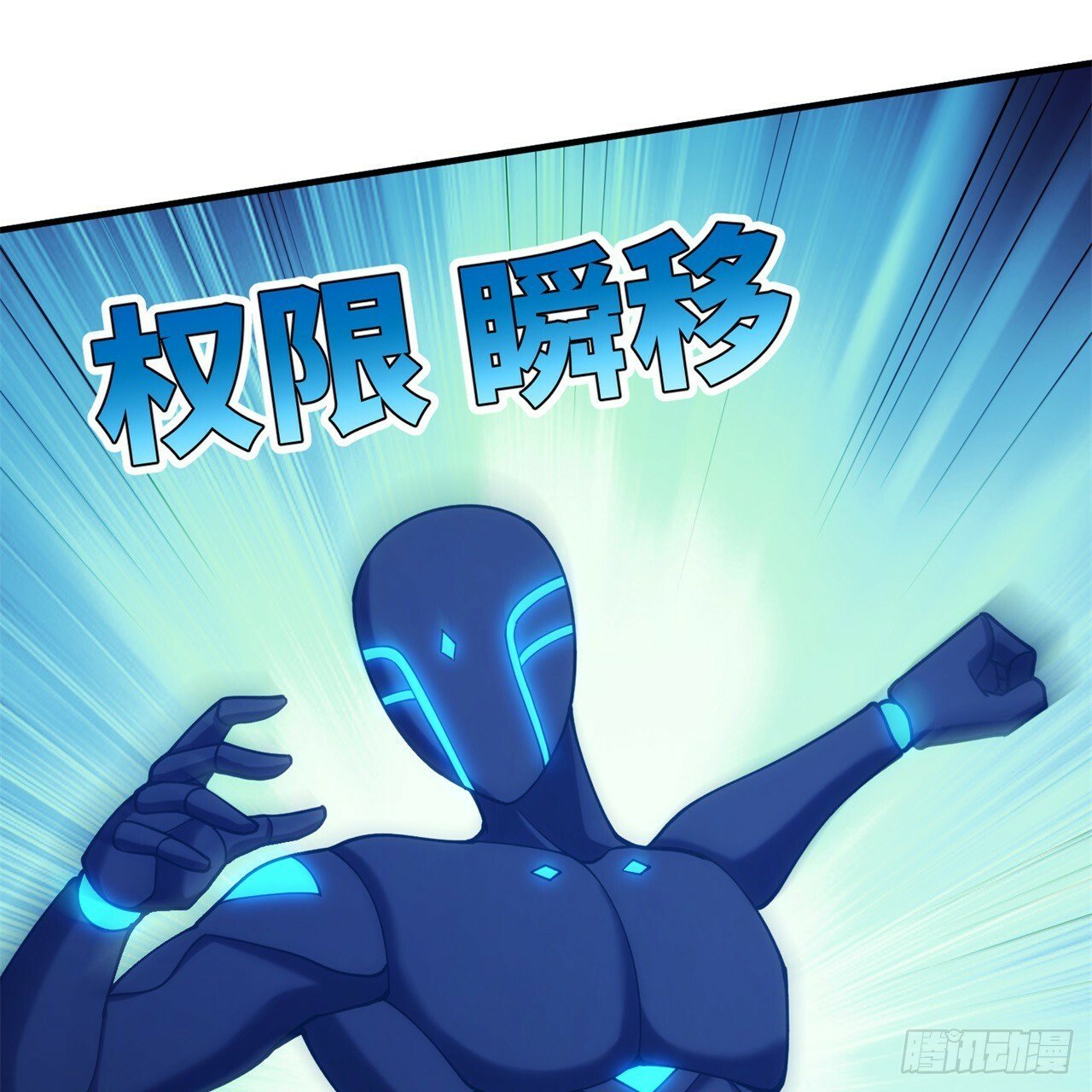 93回-活过来吧！权限狗12