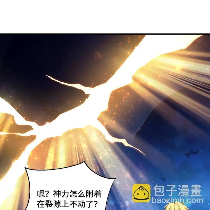 162回 秩序圣灵42