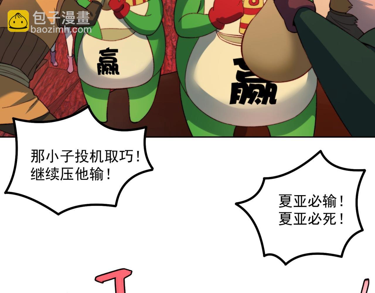 38回-这么可爱很抗揍吧74