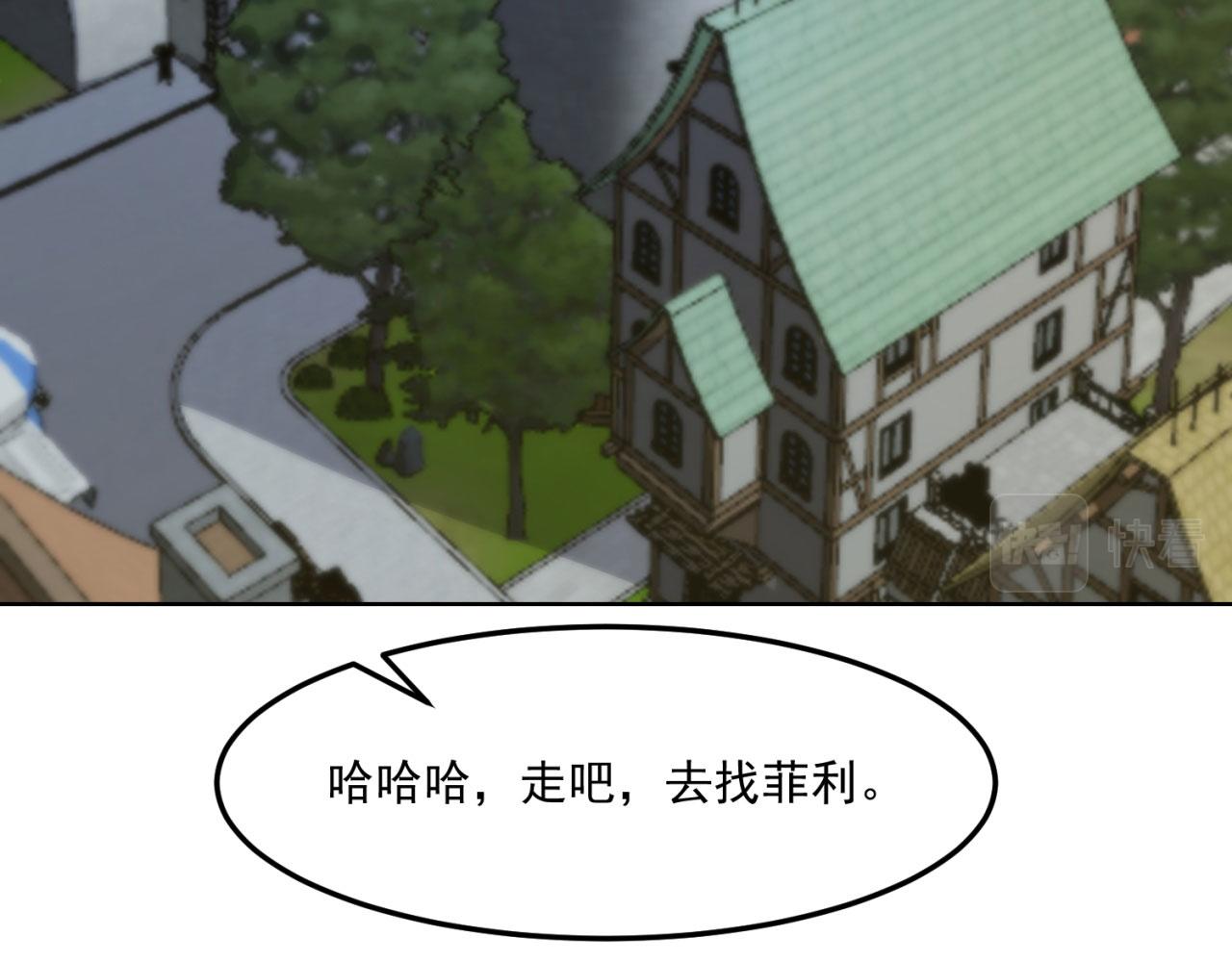42回-蘑菇人一败涂地174