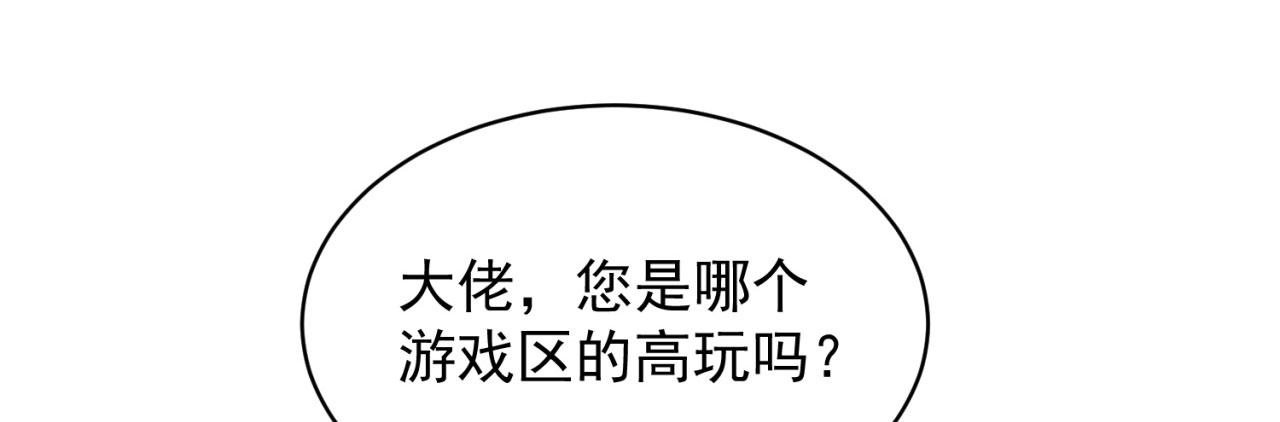 05回-终于聊到活人了！91