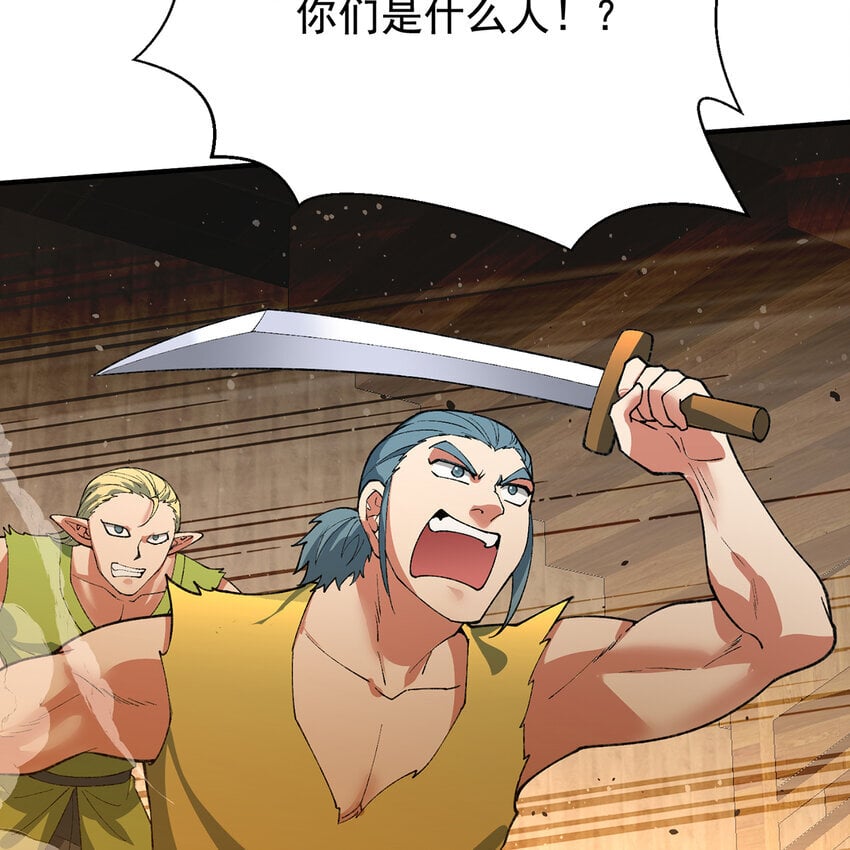 128回 深入养殖基地39