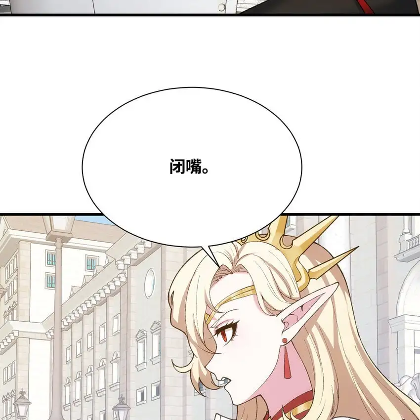 153回 我又来挑战您了75